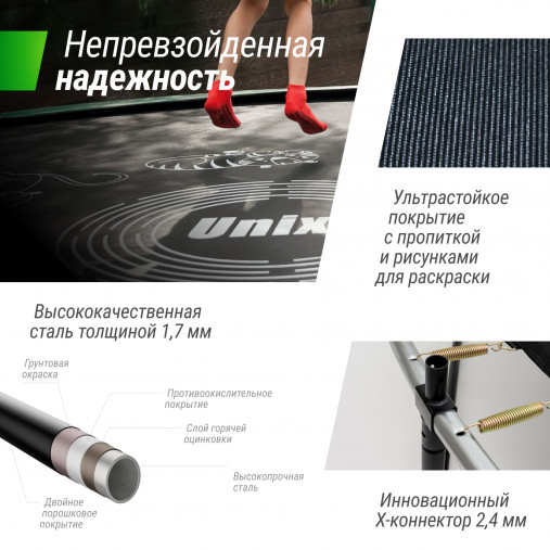 Батут каркасный UNIX line 14 ft (4.27 м) SUPREME GAME (синий) с внутренней защитной сетью и лесницей Батут каркасный UNIX line 14 ft (4.27 м) SUPREME GAME (синий) с внутренней защитной сетью и лесницей