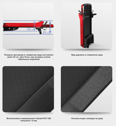 Беговая дорожка Oxygen M-CONCEPT SPORT (RED) красная Беговая дорожка Oxygen M-CONCEPT SPORT (RED) красная