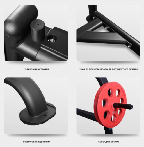 Рама для приседов BRONZE GYM BR-1015 Рама для приседов BRONZE GYM BR-1015