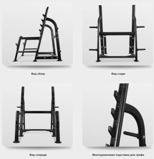Рама для приседов BRONZE GYM BR-1015 Рама для приседов BRONZE GYM BR-1015