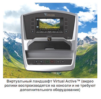 Велоэргометр горизонтальный Vision R20 Elegant