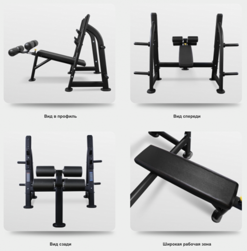 Скамья для жима с отрицательным наклоном BRONZE GYM BR-1013