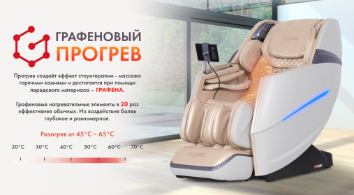 Массажное кресло FUJIMO 氣 Combat 4D Коричневый