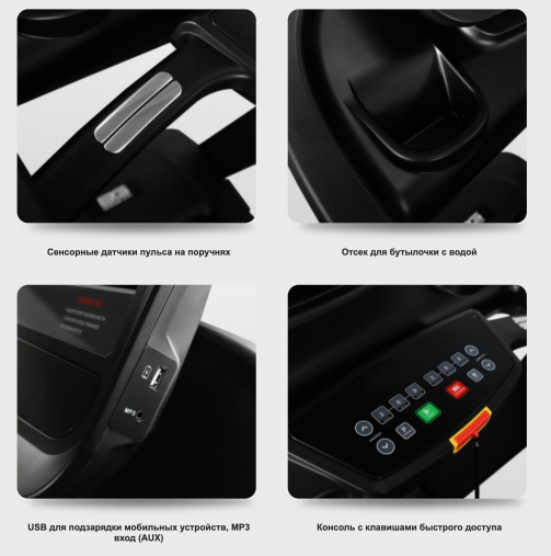 Беговая дорожка BRONZE GYM T815M Беговая дорожка BRONZE GYM T815M