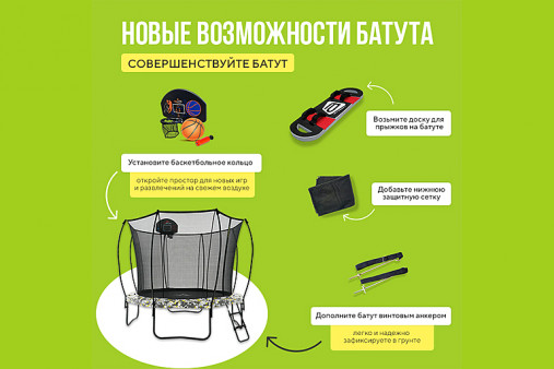 Батут Hasttings Superfly X 10FT Батут Hasttings Superfly X 10FT