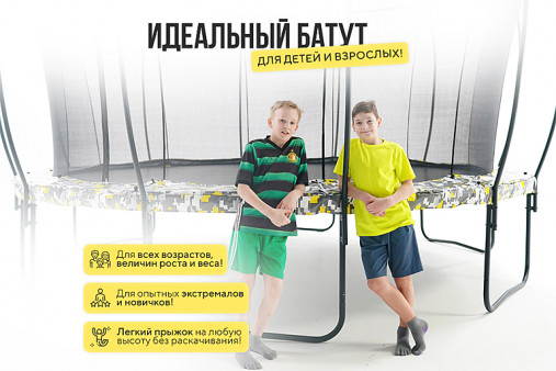 Батут Hasttings Superfly X 10FT Батут Hasttings Superfly X 10FT