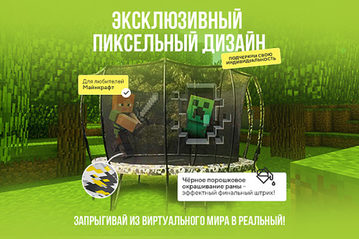 Батут Hasttings Superfly X 12FT Батут Hasttings Superfly X 12FT