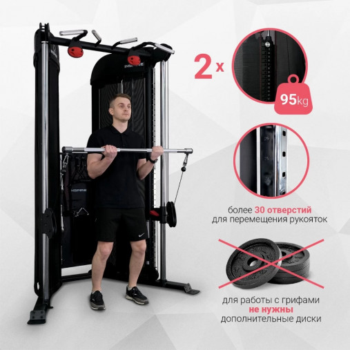 Силовой комплекс Inspire СFT1 Двойной блок / Двойная регулируемая тяга (ДРТ) Силовой комплекс Inspire СFT1 Двойной блок / Двойная регулируемая тяга (ДРТ)